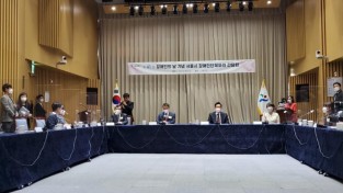 제41회 장애인의날 서울시 장애인대표 간담회1.jpg