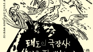 서울문화재단 자료제공 - 2023 창고개방 포스터.jpg