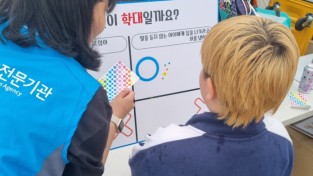 오산시 사진제공 - 2024년 아동학대 예방 캠페인.jpg