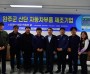완주군의회 김재천 군의원, 지역 중소기업 구인난 해결 앞장