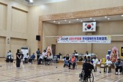 정읍시, 내장산단풍배 전국 장애인 보치아대회 성료