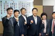 인천광역시의회, 인천대로주변 지역개발 활성화 위한 정책소통간담회 개최