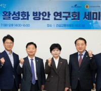 인천광역시의회, 인천 아ㆍ태지역 해양생태계 선도 도시 발돋움에 전폭적 지원