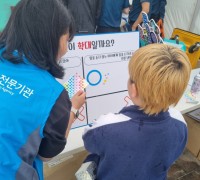 오산시, 2024년 아동학대 예방 캠페인 추진